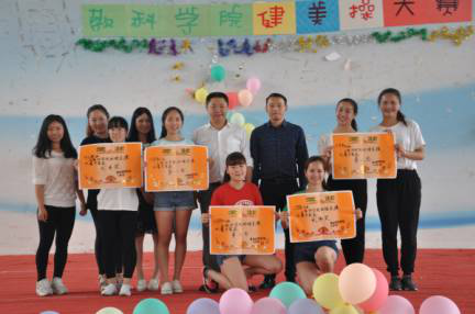 教科学院开展青春活力健美操比赛 2.png