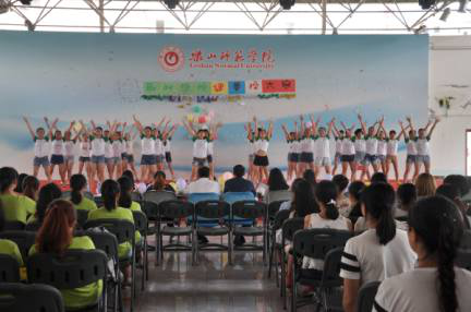 教科学院开展青春活力健美操比赛 1.png