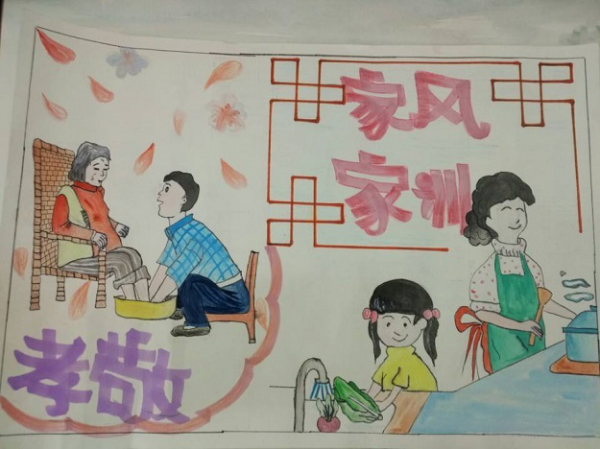 教科学院举行“寻家规,明家训”活动 4.png