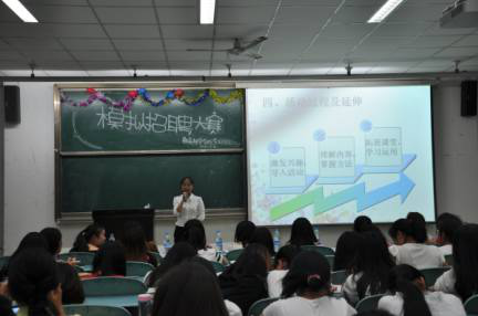 教科学院成功举办2016届模拟招聘大赛复赛1.png