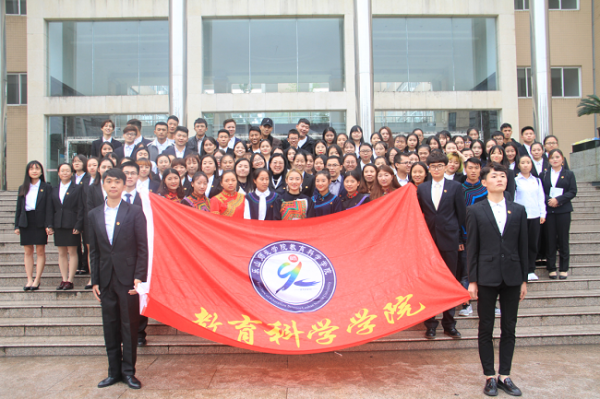 教科学院召开第六次青年团员暨员工代表大会3.png